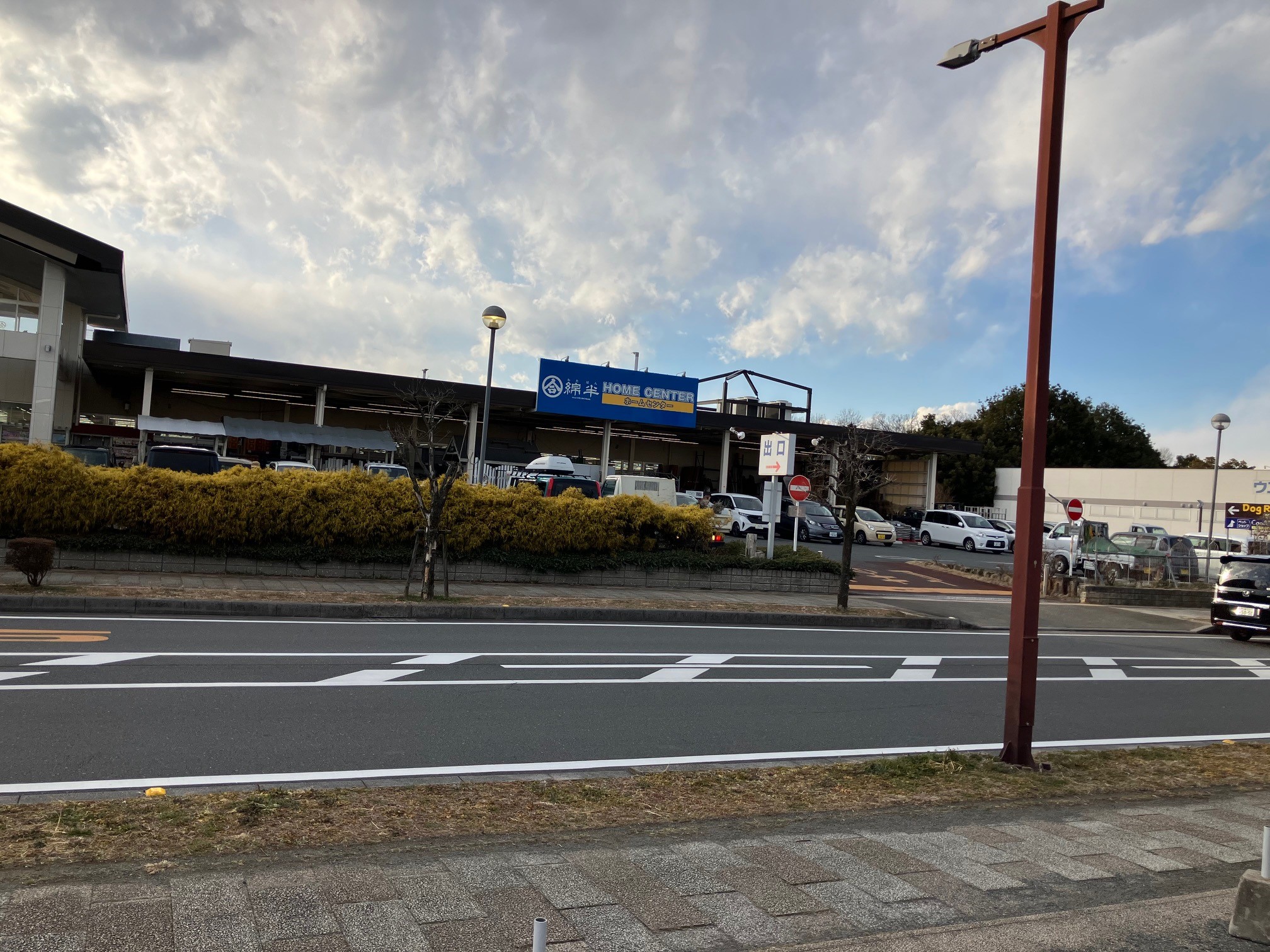 綿半ホームエイド坂戸店：徒歩8分