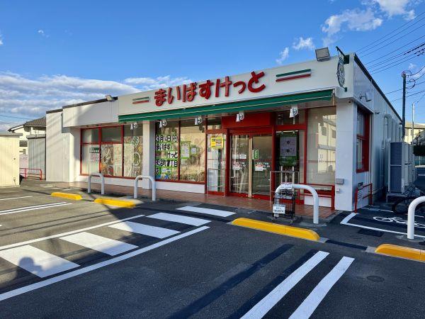 まいばすけっと天沼町1丁目店 750m 寫真撮影日：2025-03-09