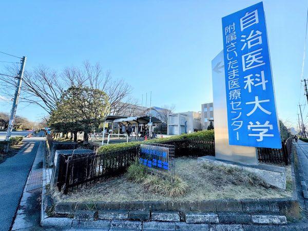 自治醫科大學附屬さいたま醫療センター 800m 寫真撮影日：2025-03-09