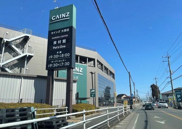 カインズ大宮店 1200m 寫真撮影日：2025-03-01 