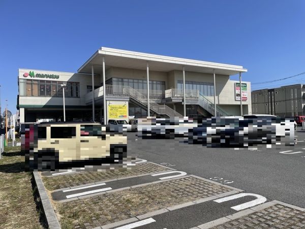 マルエツ西大宮駅前店 1010m 寫真撮影日：2025-03-01 