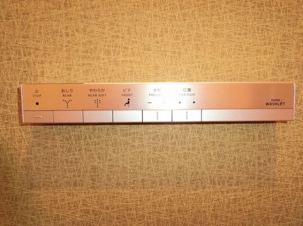 その他設備 溫水洗浄便座  寫真撮影日：2025-03-16