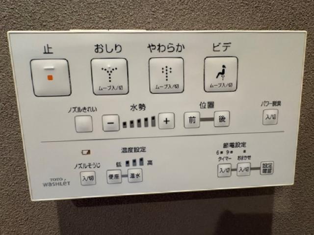その他設備 トイレパネル  寫真撮影日：2025-11-14