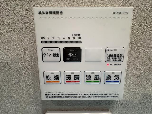 冷暖房?空調設備 浴室設備  寫真撮影日：2025-11-14