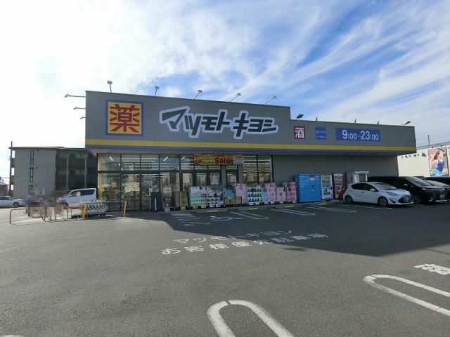 マツモトキヨシ越谷レイクタウン店 800m 寫真撮影日：2025-09-07