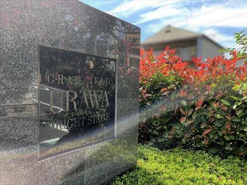 館銘板＿２０２５年１０月撮影