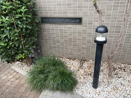 外観（２０２５年１０月撮影）