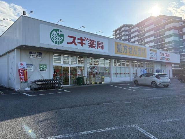 スギ薬局 230m 寫真撮影日：2025-10-30