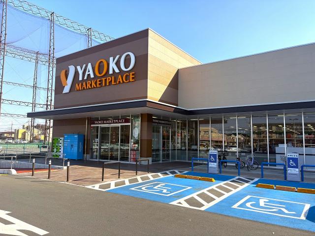 ヤオコー浦和三室店 140m 寫真撮影日：2025-11-22