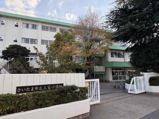 さいたま市立三室小學校 1000m 寫真撮影日：2025-11-22