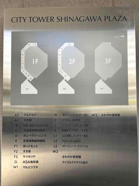 敷地內の施設 10m 寫真撮影日：2024-03-13