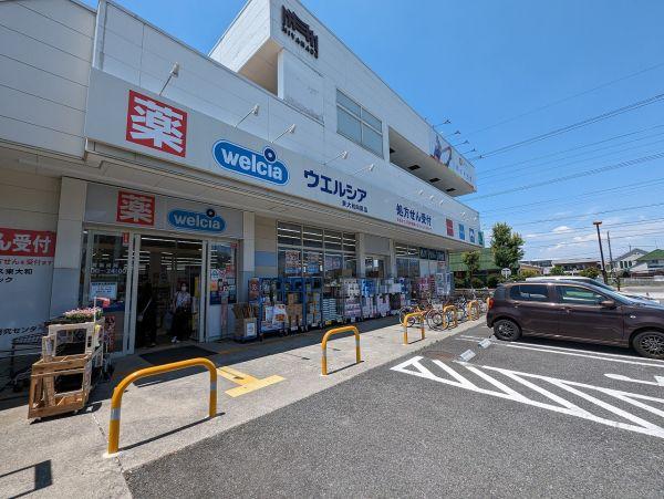 ウエルシア東大和向原店 230m 寫真撮影日：2024-06-15