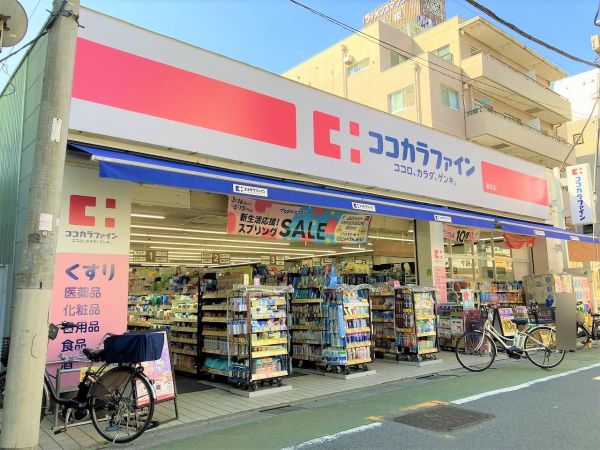 ココカラファイン蓮根店　 300m 寫真撮影日：2025-04-07 