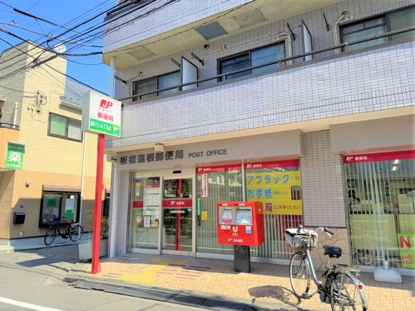 板橋蓮根郵便局  250m 寫真撮影日：2025-04-07 