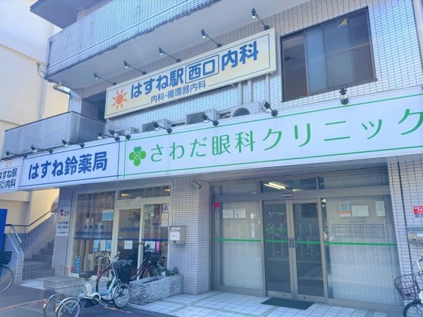 蓮根駅內科  400m 寫真撮影日：2025-04-07 