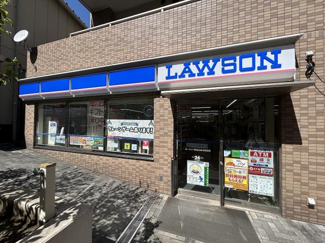 ローソンH京急立會川駅前店 200m 寫真撮影日：2025-05-30