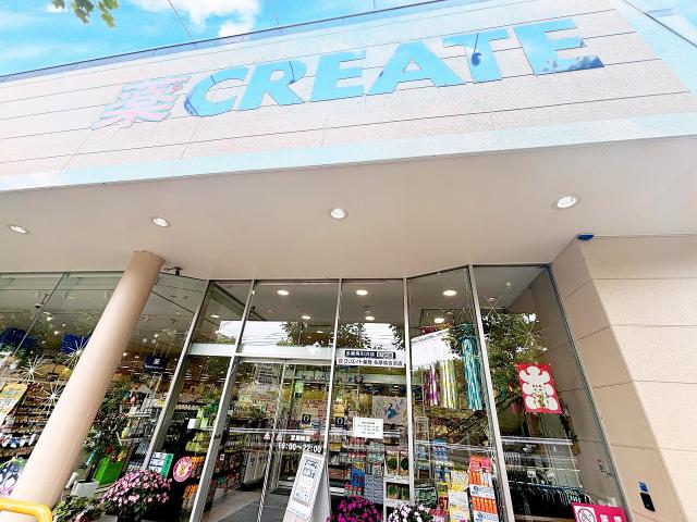 クリエイトSD 多摩馬引沢店 800m 寫真撮影日：2025-08-02