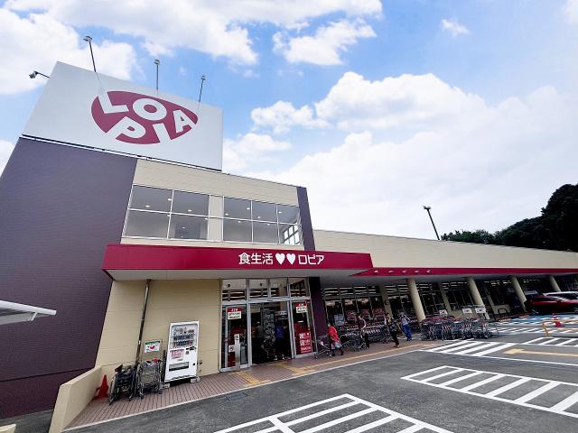 ロピア 若葉臺店 600m 寫真撮影日：2025-08-02