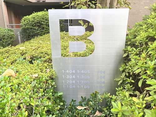 エントランス前表示