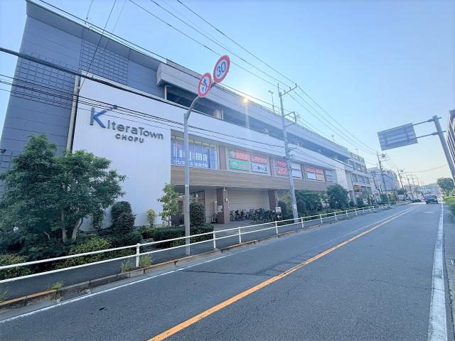 キテラタウン調布 900m 寫真撮影日：2025-09-08