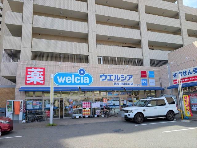 ウエルシア西立川駅南口店 350m 寫真撮影日：2025-09-22