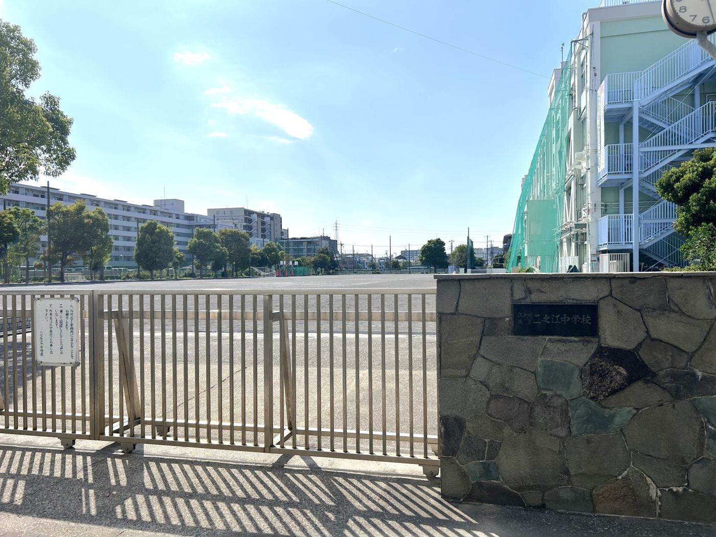 區(qū)立二之江中學(xué)校 寫真撮影日：9/1/25, 12:00?AM