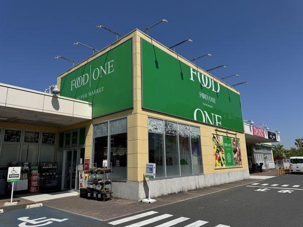 フードワン八王子堀之內(nèi)店 700m 寫真撮影日：2025-05-12