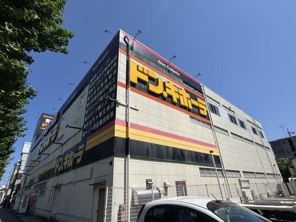 ドン?キホーテ京王堀之內(nèi)店 1400m 寫真撮影日：2025-05-12