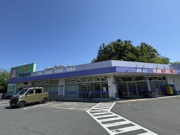 ウェルパーク八王子堀之內(nèi)店 800m 寫真撮影日：2025-05-12