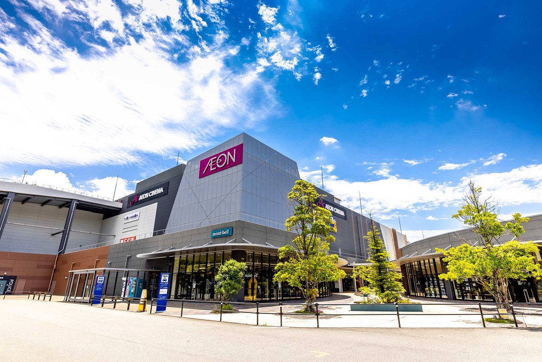 イオンモール和歌山まで約1100ｍ