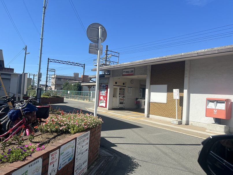 南海加太線「中松江」駅 寫(xiě)真撮影日：9/19/25, 12:00?AM
