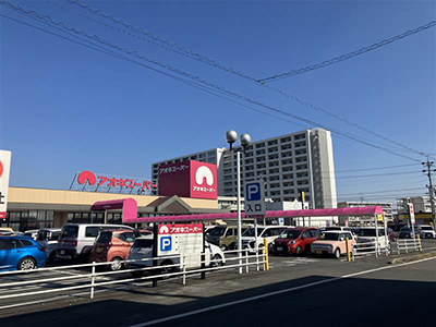 アオキスーパー大府店