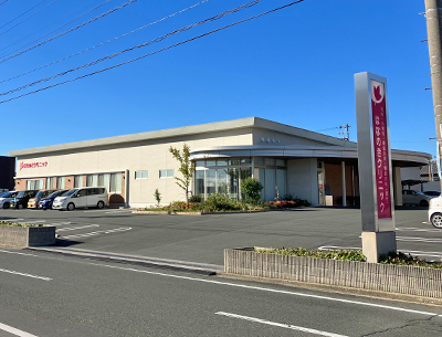 はなのきクリニック