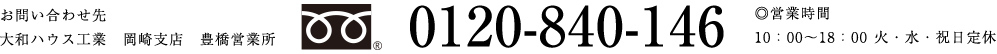 お問(wèn)い合わせ先