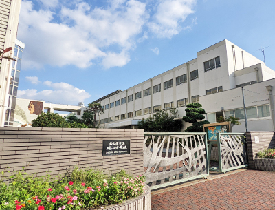 城山中學校
