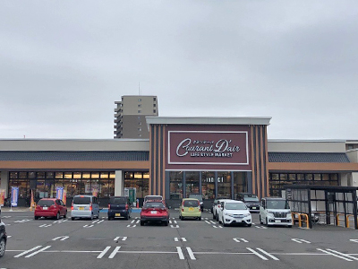 クランデール二の宮店