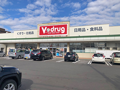 V?drug二の宮店