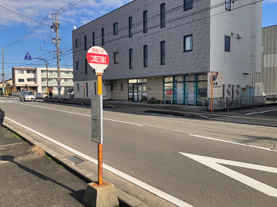 京福バス「二の宮3丁目第2」バス停