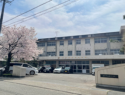 福井市和田小學校