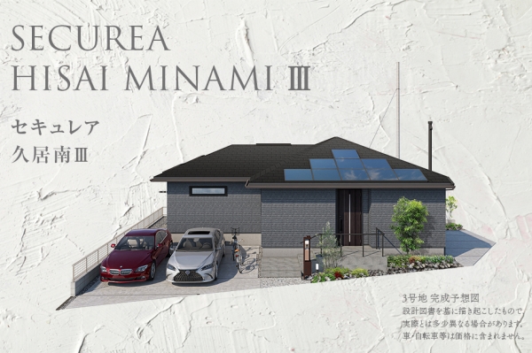 セキュレア久居南III