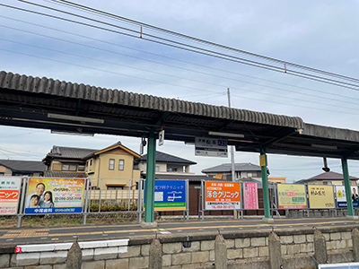 近鉄湯の山線「伊勢松本」駅