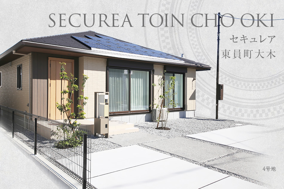 セキュレア東員町大木　(分譲住宅)
