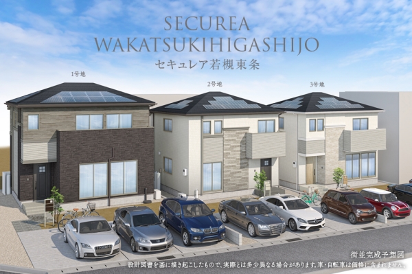 セキュレア若槻東條　(分譲住宅)