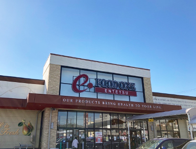 遠(yuǎn)鉄ストア フードワン 高林店