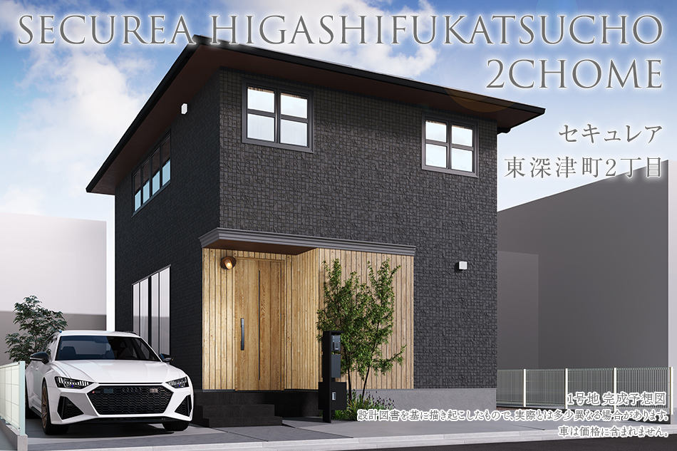 1號地