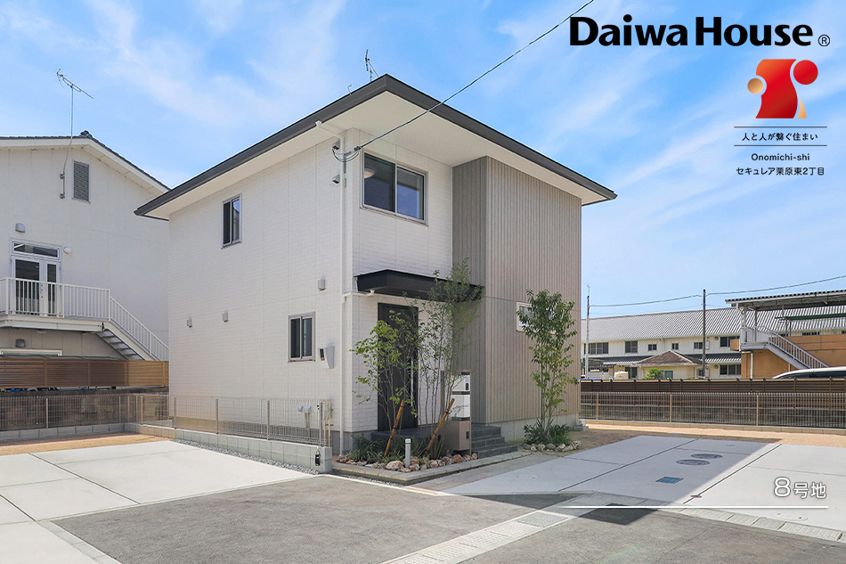 8號地