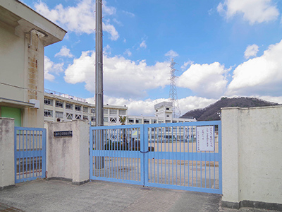 広島市立中野東小學校