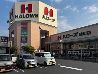 ハローズみどり町モール