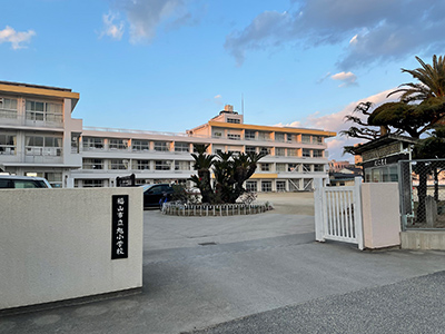 福山市立旭小學(xué)校