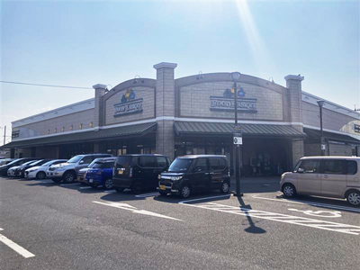 ニシナフードバスケット　南輝店